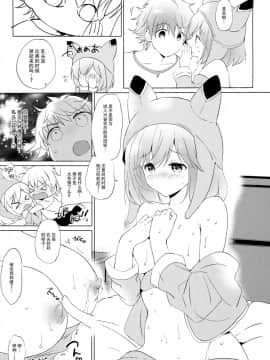 (C93) [くりもも (つかこ)] ジータちゃんの恋愛バトルな日々-Final Round- (グランブルーファンタジー) [脸肿汉化组]_0012