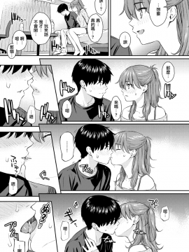 [ホムンクルス] サクラサク (COMIC快楽天 2019年4月号) [無邪気漢化組][MJK-19-Z1546]_MJK-19-Z1546-007