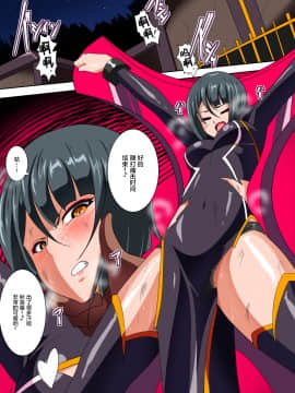 [lolipoi+這很惡墮+不咕鳥漢化組][ワラビモチー] Heroine Harassment 純潔の退魔師アキナ1 前編_017