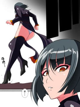 [lolipoi+這很惡墮+不咕鳥漢化組][ワラビモチー] Heroine Harassment 純潔の退魔師アキナ2_010