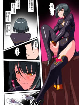 [lolipoi+這很惡墮+不咕鳥漢化組][ワラビモチー] Heroine Harassment 純潔の退魔師アキナ2_013