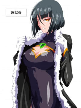 [lolipoi+這很惡墮+不咕鳥漢化組][ワラビモチー] Heroine Harassment 純潔の退魔師アキナ3 アップデート_014