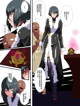 [lolipoi+這很惡墮+不咕鳥漢化組][ワラビモチー] Heroine Harassment 純潔の退魔師アキナ3 アップデート_015