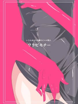 [lolipoi+這很惡墮+不咕鳥漢化組][ワラビモチー] Heroine Harassment 純潔の退魔師アキナ3 アップデート_045