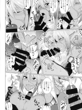 (画集) [ルネコミック] ようこそ!スケベエルフの森へビジュアルファンブック 漫画部分__111