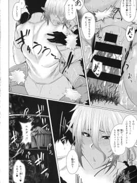 (画集) [ルネコミック] ようこそ!スケベエルフの森へビジュアルファンブック 漫画部分__115