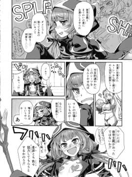 (画集) [ルネコミック] ようこそ!スケベエルフの森へビジュアルファンブック 漫画部分__117