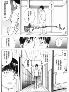 [風的工房][遥巴絵] 閉ざされた淫習の村～極上の名器を持つ少女～ 與世隔絕的淫習之村_017