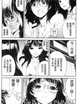 [風的工房][遥巴絵] 閉ざされた淫習の村～極上の名器を持つ少女～ 與世隔絕的淫習之村_079