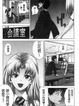 [風的工房][遥巴絵] 閉ざされた淫習の村～極上の名器を持つ少女～ 與世隔絕的淫習之村_133