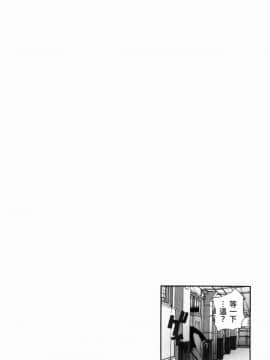 [風的工房][遥巴絵] 閉ざされた淫習の村～極上の名器を持つ少女～ 與世隔絕的淫習之村_151