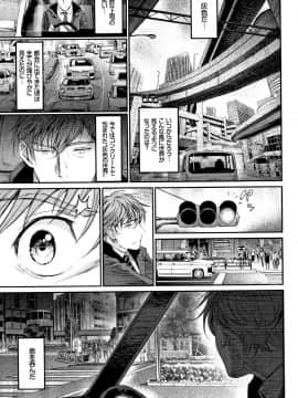 [美矢火] 色めき出す世界_P109