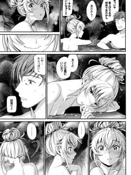 [美矢火] 色めき出す世界_P149