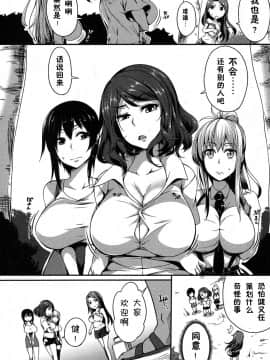 [鬼畜王汉化组][もみやま] ぱいドルマスター!_046