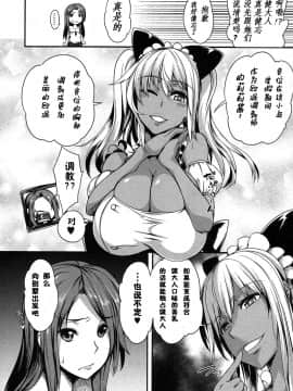 [鬼畜王汉化组][もみやま] ぱいドルマスター!_048