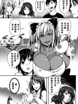 [鬼畜王汉化组][もみやま] ぱいドルマスター!_050