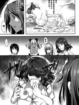 [鬼畜王汉化组][もみやま] ぱいドルマスター!_051