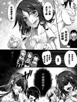 [鬼畜王汉化组][もみやま] ぱいドルマスター!_052