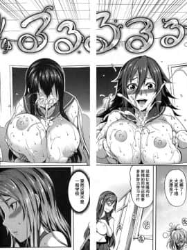 [鬼畜王汉化组][もみやま] ぱいドルマスター!_098