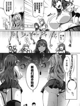 [鬼畜王汉化组][もみやま] ぱいドルマスター!_103