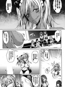 [鬼畜王汉化组][もみやま] ぱいドルマスター!_126