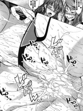 [鬼畜王汉化组][もみやま] ぱいドルマスター!_140