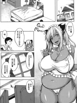 [鬼畜王汉化组][もみやま] ぱいドルマスター!_174