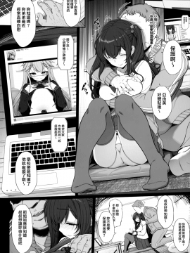 [無邪気漢化組] (コミティア127) [木鈴亭 (木鈴カケル)] 種付おじさんのJK子作りSEX (オリジナル) [MJK-19-T1547]_MJK-19-T1547-005
