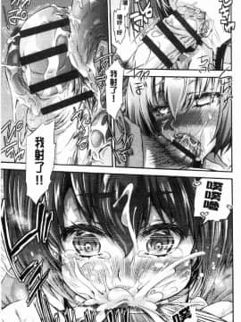 [風的工房][不二河聡] 乙女堕ち 乙女墮落_013