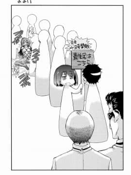 [風的工房][不二河聡] 乙女堕ち 乙女墮落_197