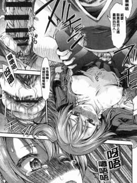 [風的工房][不二河聡] 乙女堕ち 乙女墮落_059