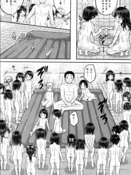[鬼畜王汉化组][国崎蛍] ロリ湯 (BUSTER COMIC 2016年11月号)_16