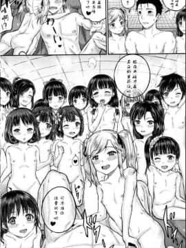 [鬼畜王汉化组][国崎蛍] ロリ湯 (BUSTER COMIC 2016年11月号)_17