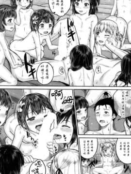 [鬼畜王汉化组][国崎蛍] ロリ湯 (BUSTER COMIC 2016年11月号)_18