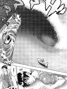 [丧尸汉化] [Digital] [ニム] ロイヤルお嬢様と遭難！無人島生活(前編) (コミックメガストアα 2018年11月号) [中国翻訳] [DL版]_037