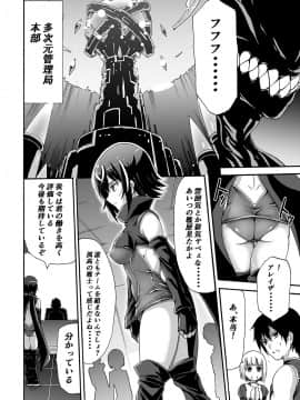 [ワスの家 (ワス)] 異界戦士アレイザ [DL版]__006