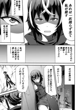 [ワスの家 (ワス)] 異界戦士アレイザ [DL版]__007