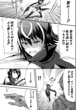 [ワスの家 (ワス)] 異界戦士アレイザ [DL版]__009