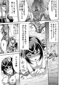 [ワスの家 (ワス)] 異界戦士ティオン [DL版]__013