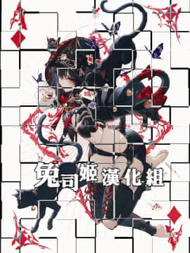 [しまじや (しまじ)] 義妹エリィちゃんと蜜月バカンス [兔司姬漢化組] [Digital]_27