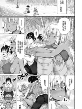 [ニム] ロイヤルお嬢様とラブラブ？無人島生活 (コミックメガストアα 2019年3月号) [丧尸汉化] [Digital]_080_