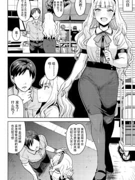 SWEET MOON 3_40