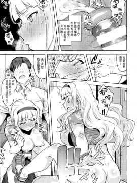 SWEET MOON 3_31