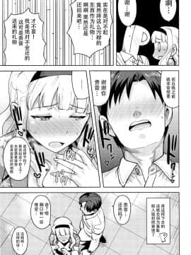SWEET MOON 3_23