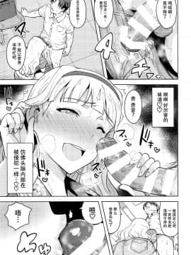 SWEET MOON 3_13