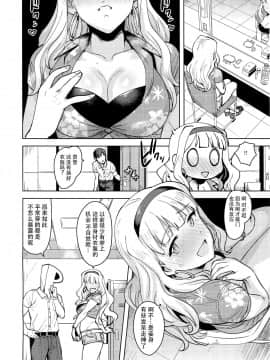 SWEET MOON 3_04