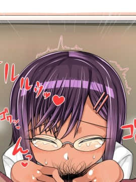 J○ Enjokousai Nikki/Sasaki Aya_101