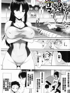 [風的工房][ともみみしもん] 放課後びっち 放客後淫蕩女_001