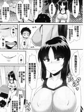 [風的工房][ともみみしもん] 放課後びっち 放客後淫蕩女_002