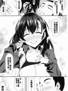 [風的工房][ともみみしもん] 放課後びっち 放客後淫蕩女_034